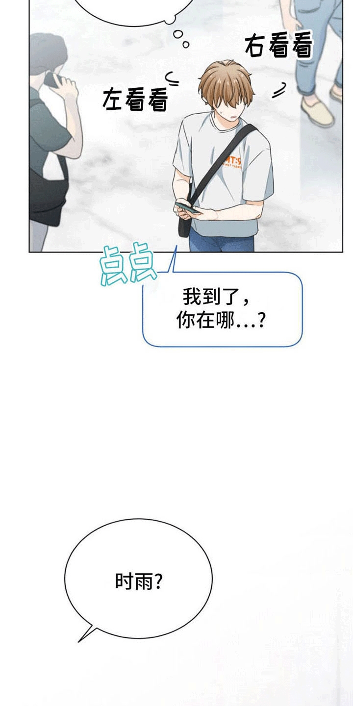第18章：再见5