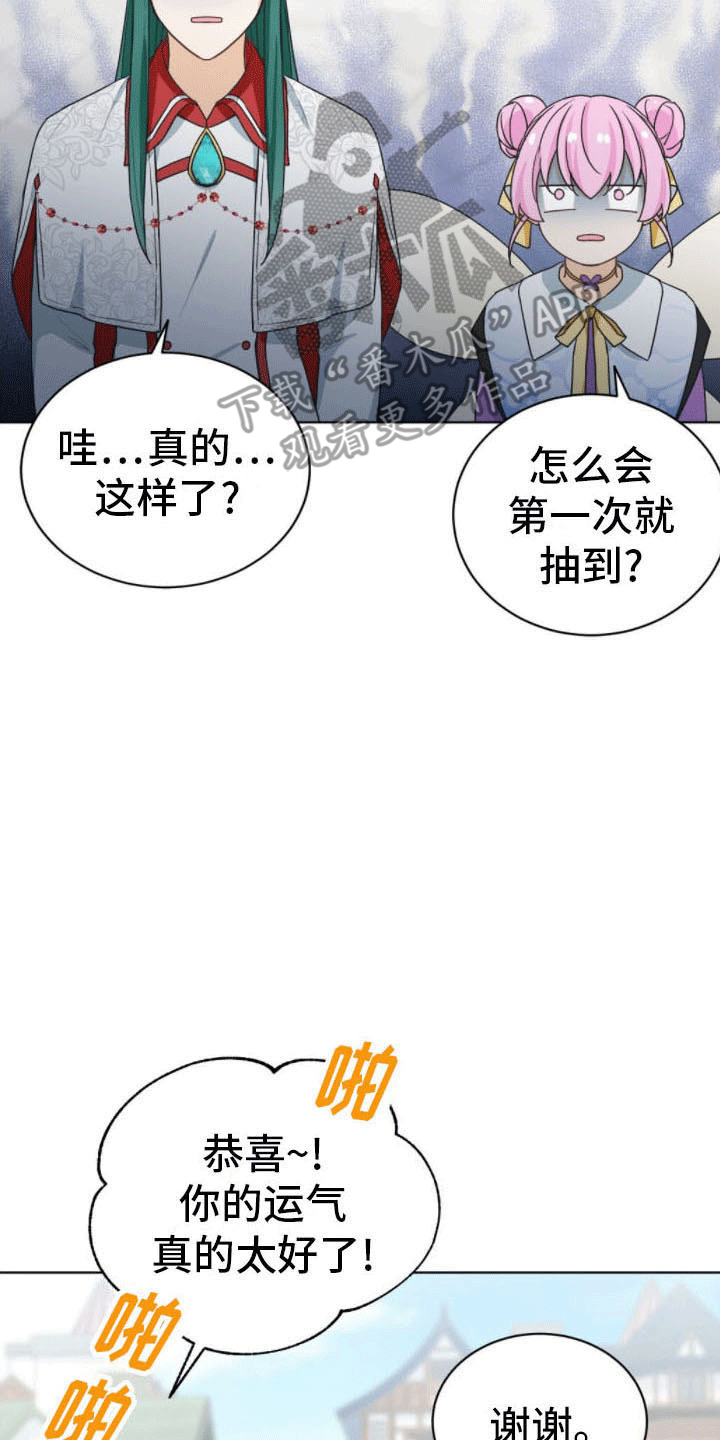 第17章：约定12