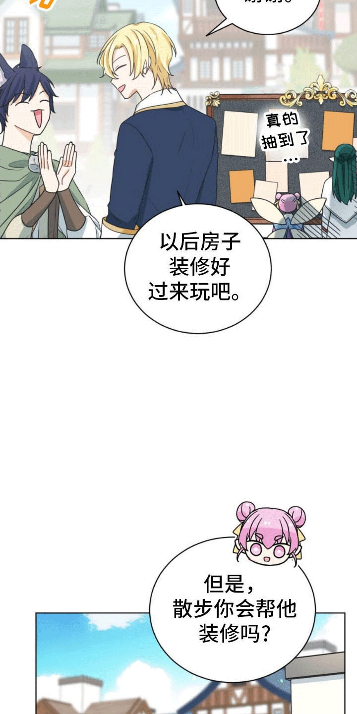 第17章：约定13