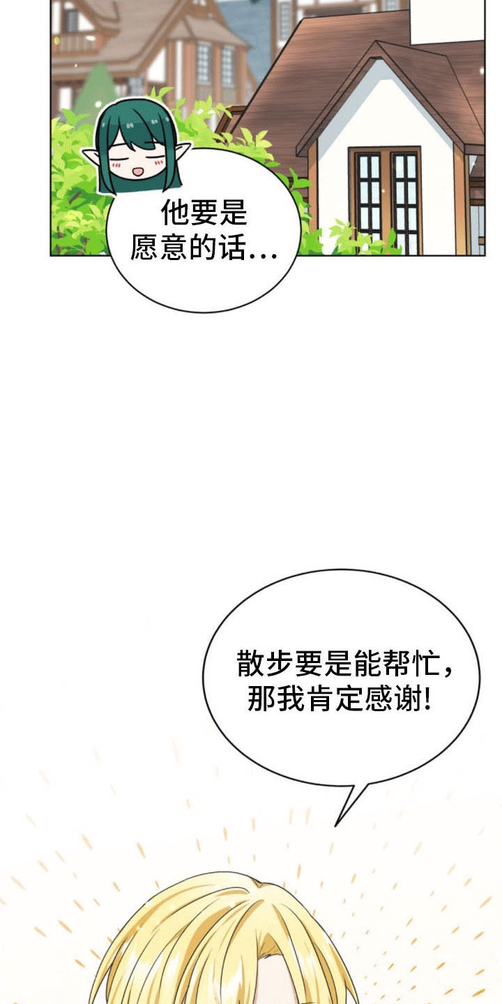 第17章：约定14