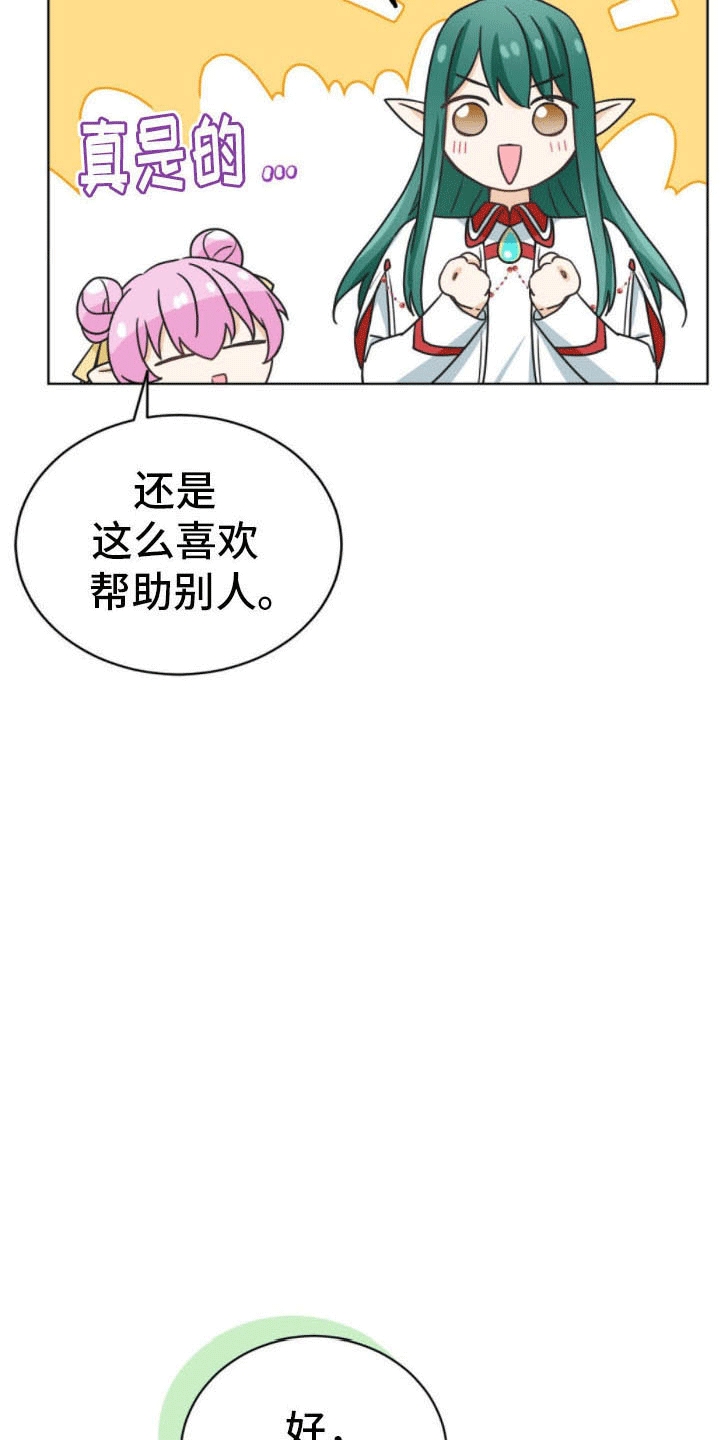 第17章：约定16