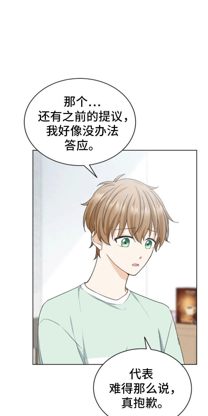第17章：约定2