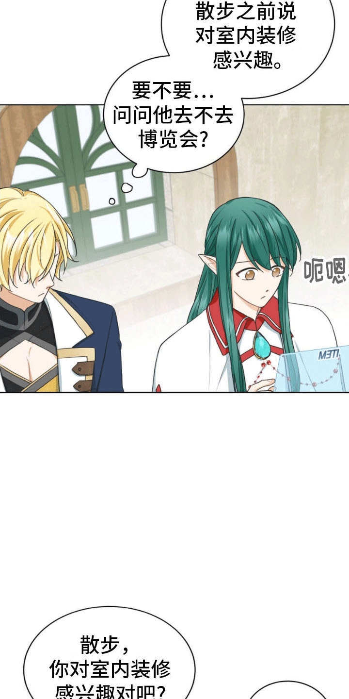 第17章：约定20