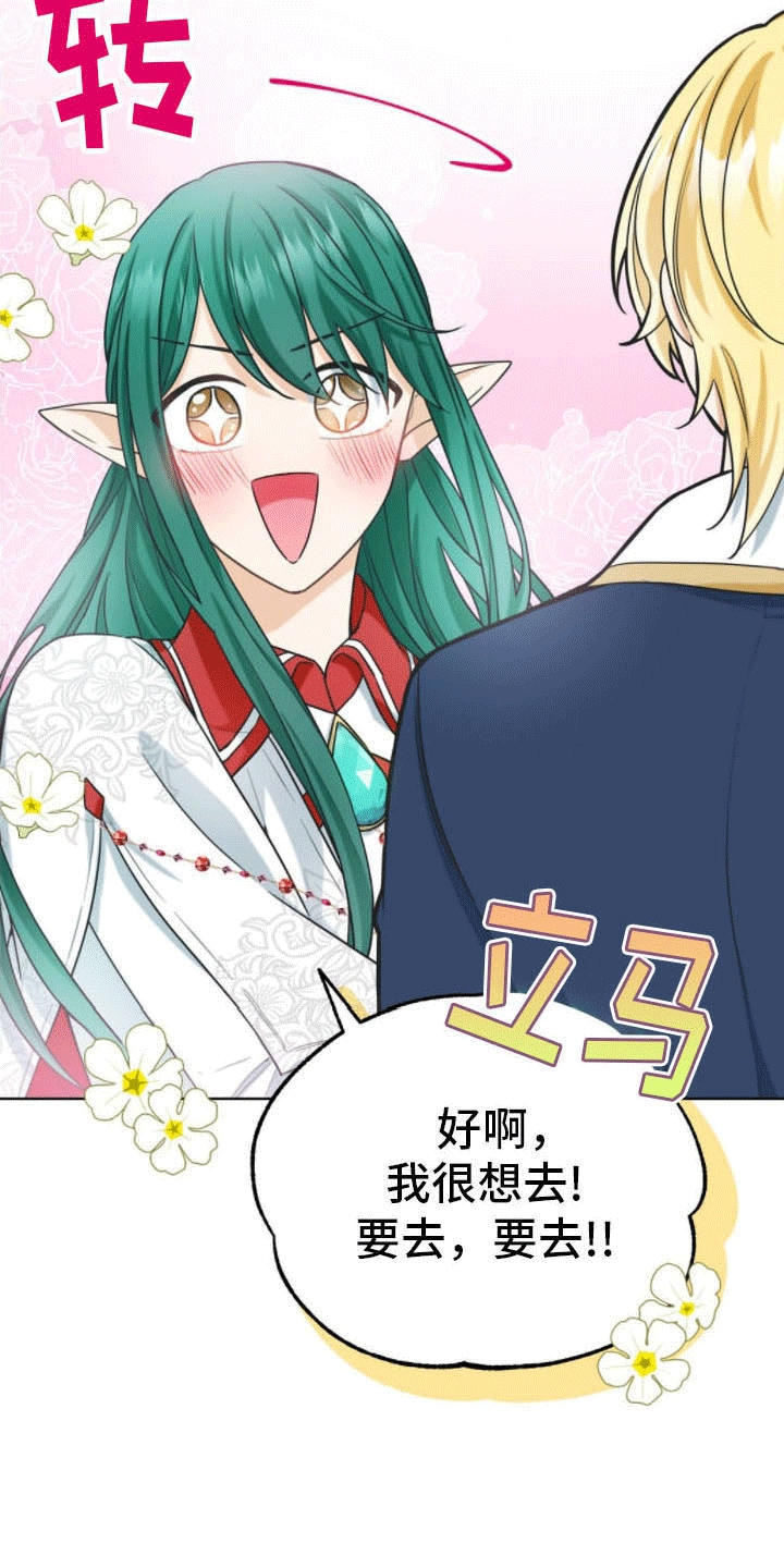 第17章：约定22