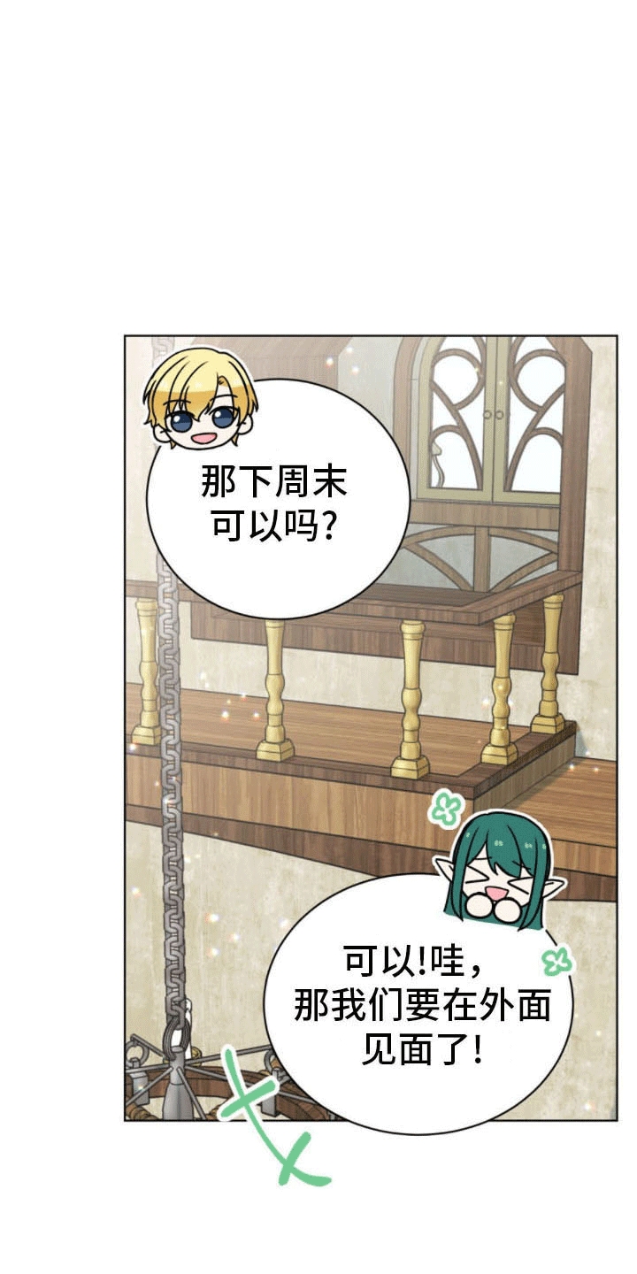 第17章：约定23