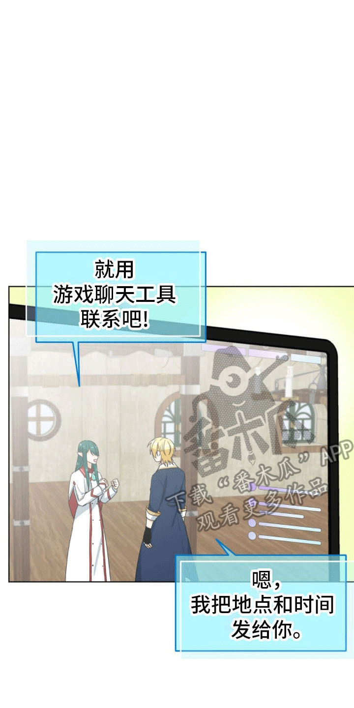 第17章：约定24