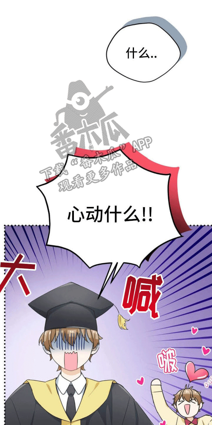 第16章：拒绝0