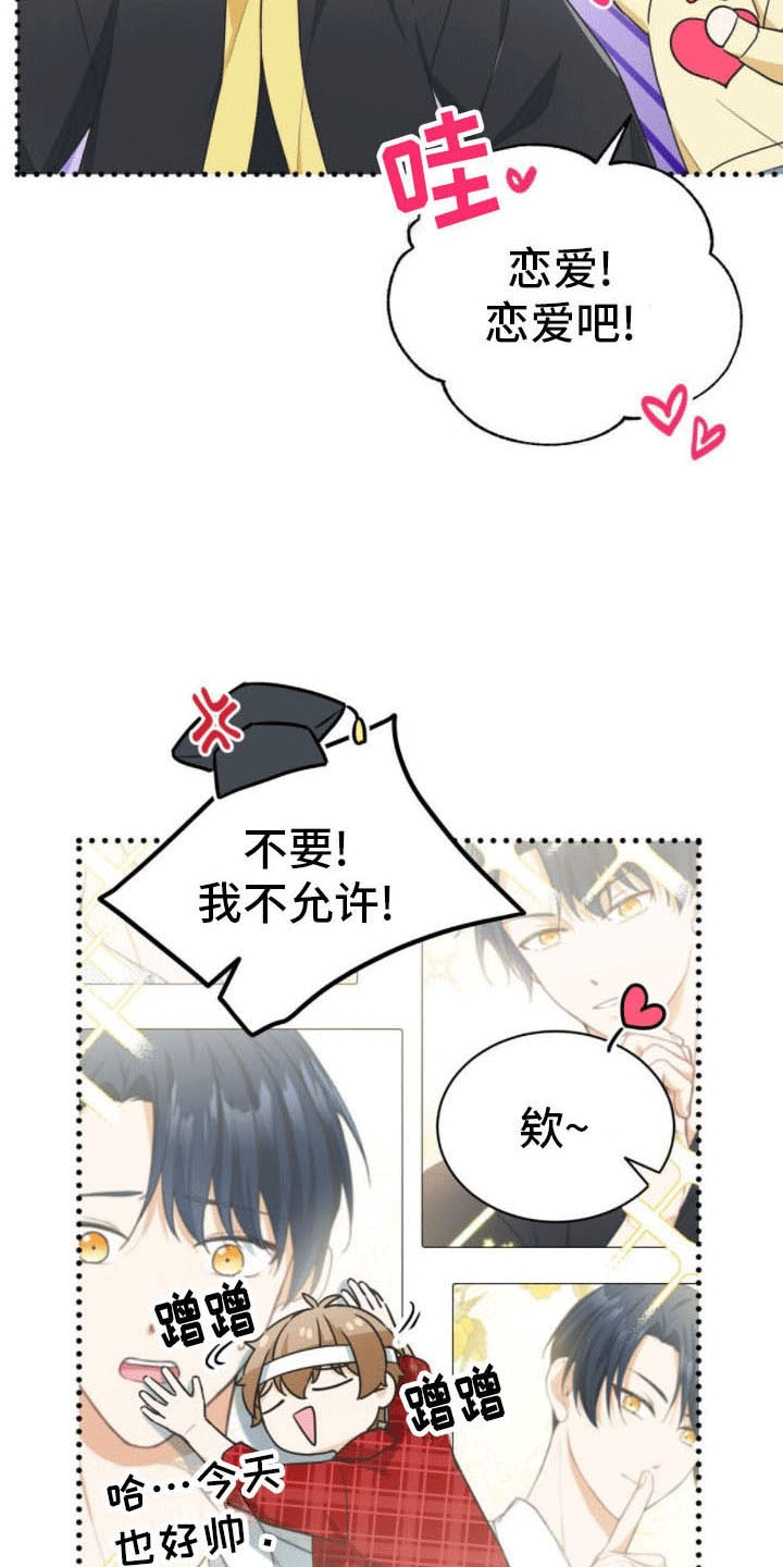 第16章：拒绝1