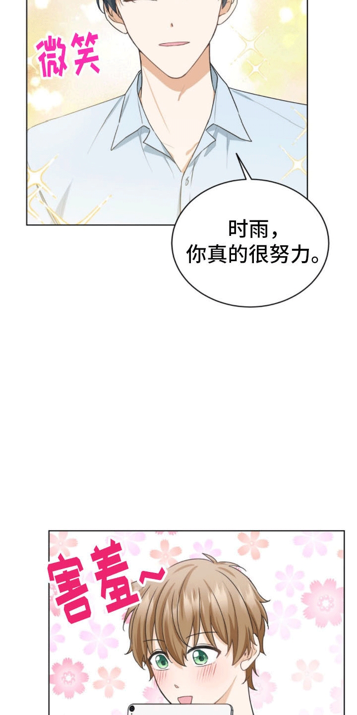 第16章：拒绝10