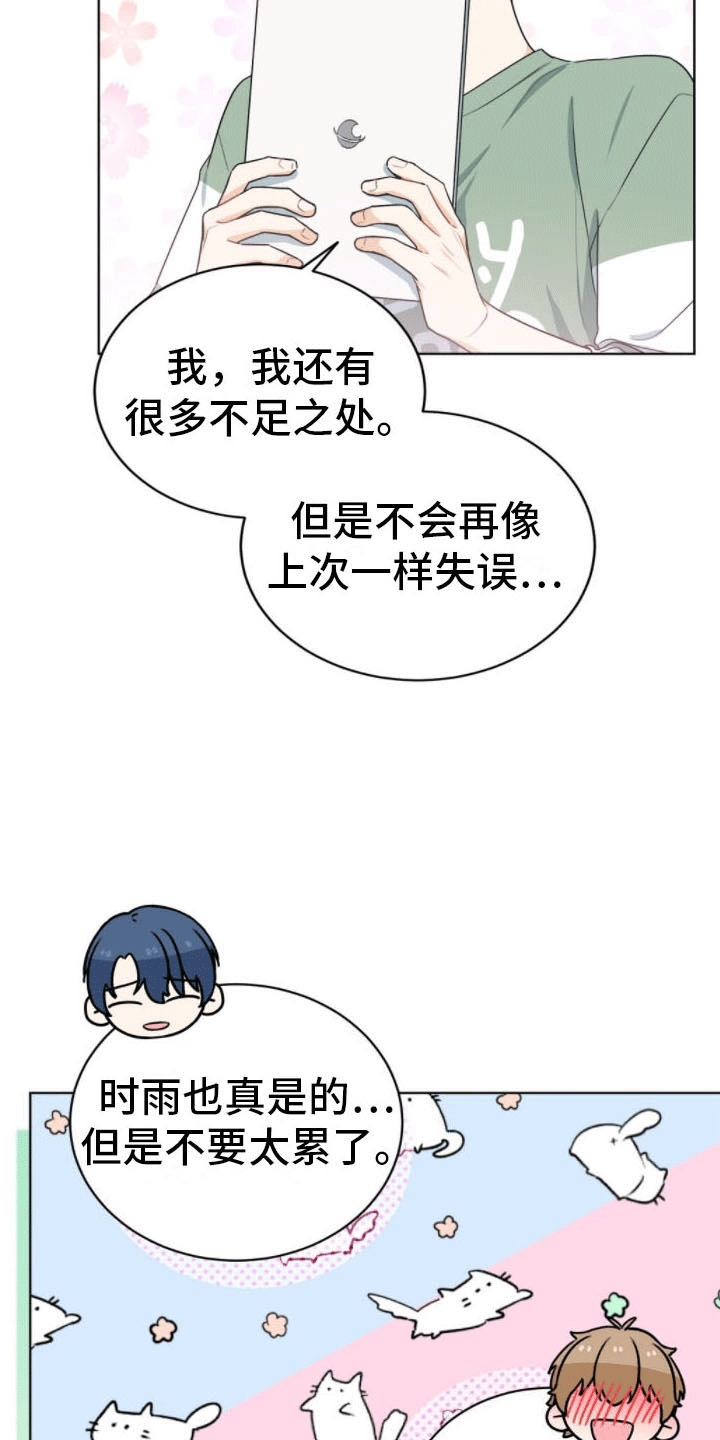 第16章：拒绝11