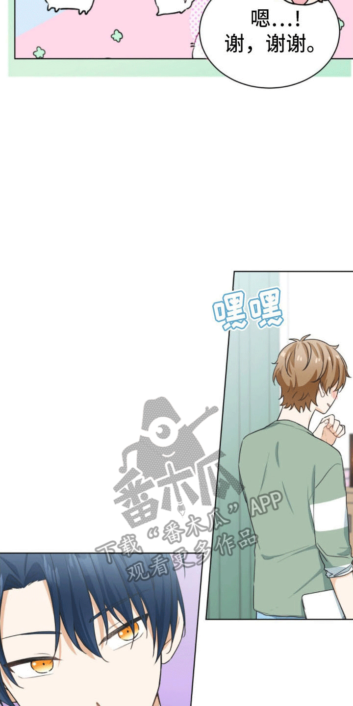 第16章：拒绝12