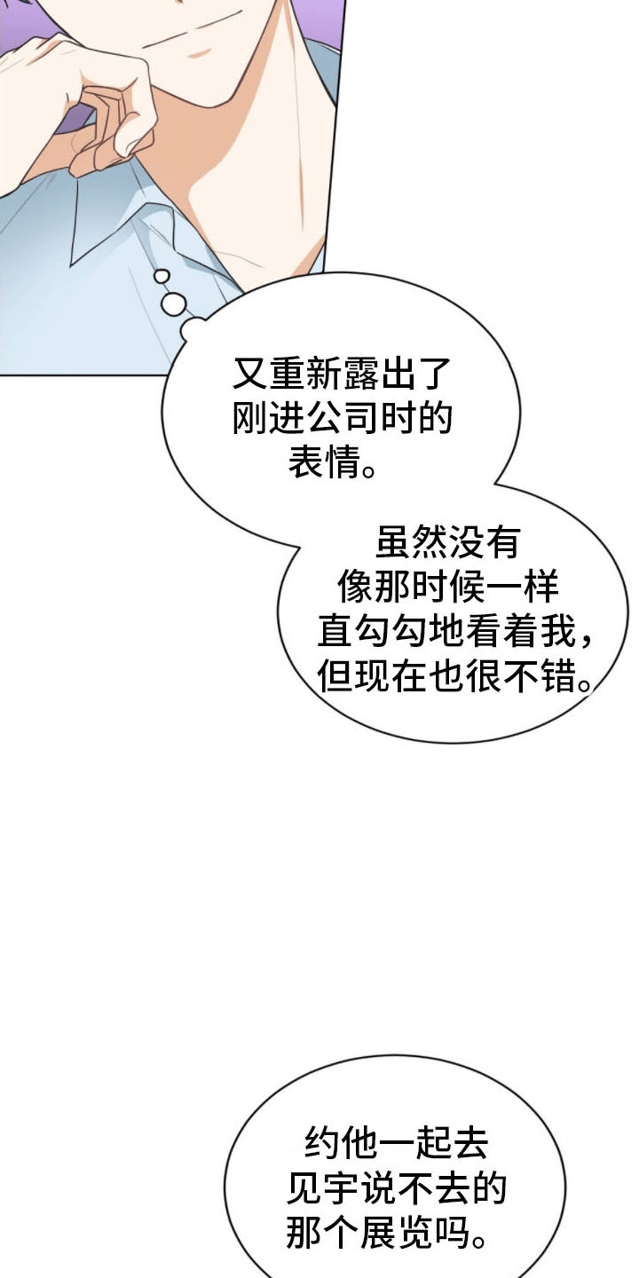 第16章：拒绝13