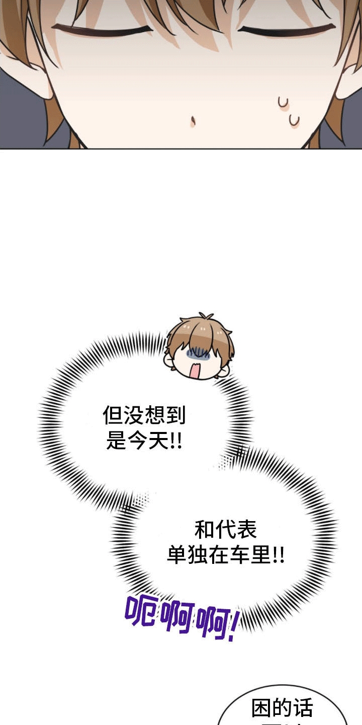 第16章：拒绝16