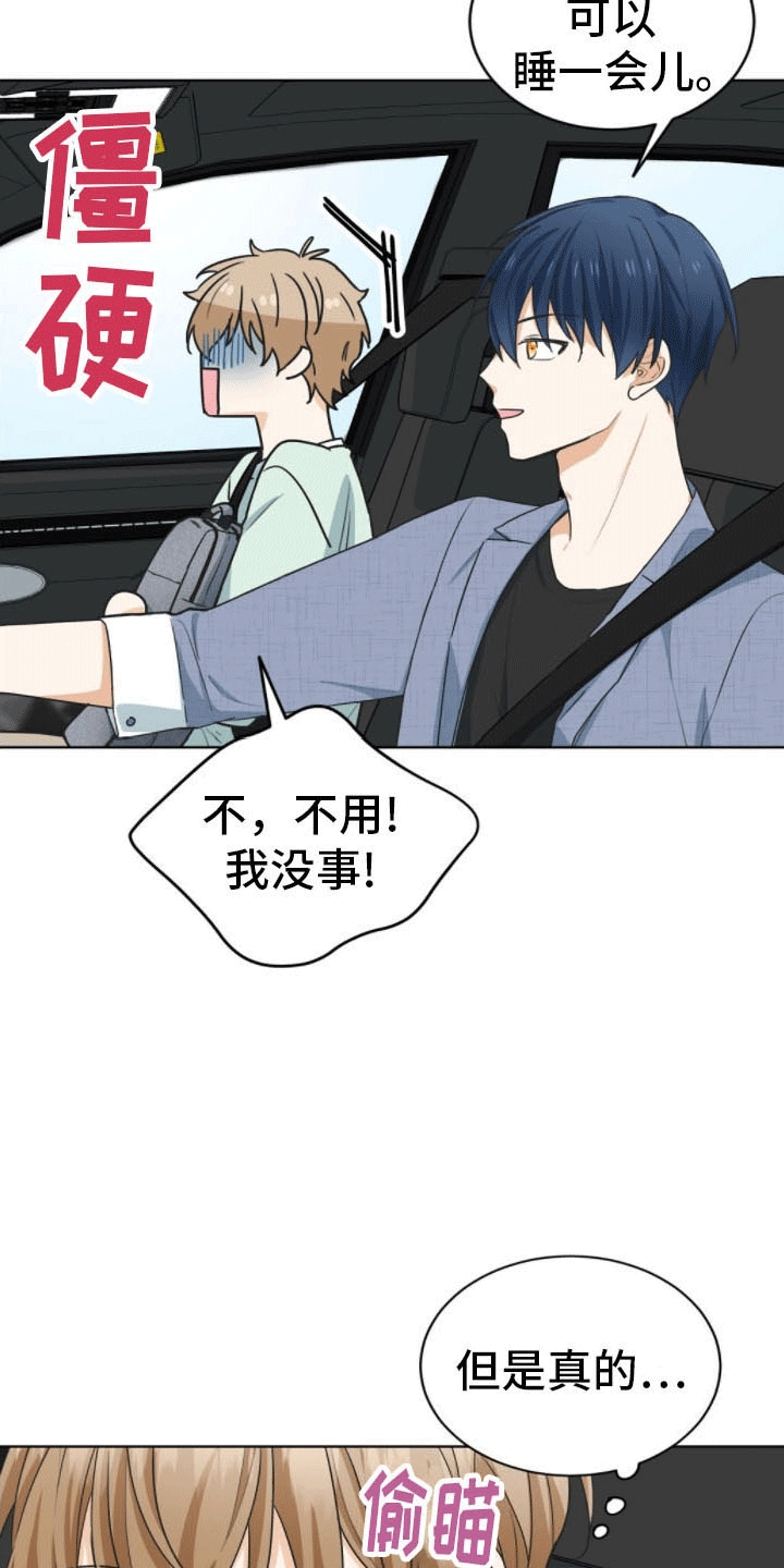 第16章：拒绝17