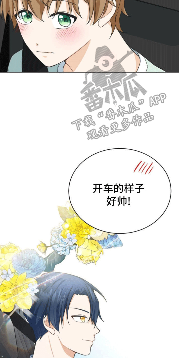 第16章：拒绝18