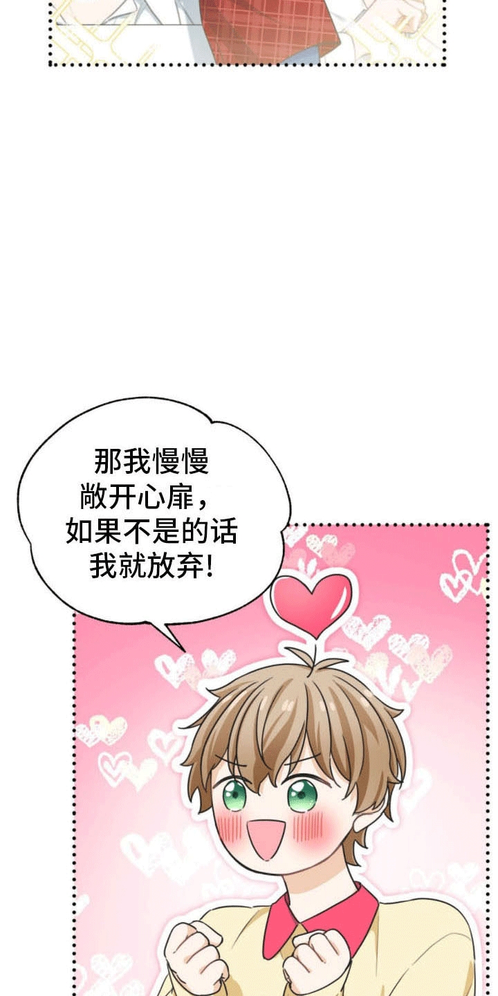 第16章：拒绝2