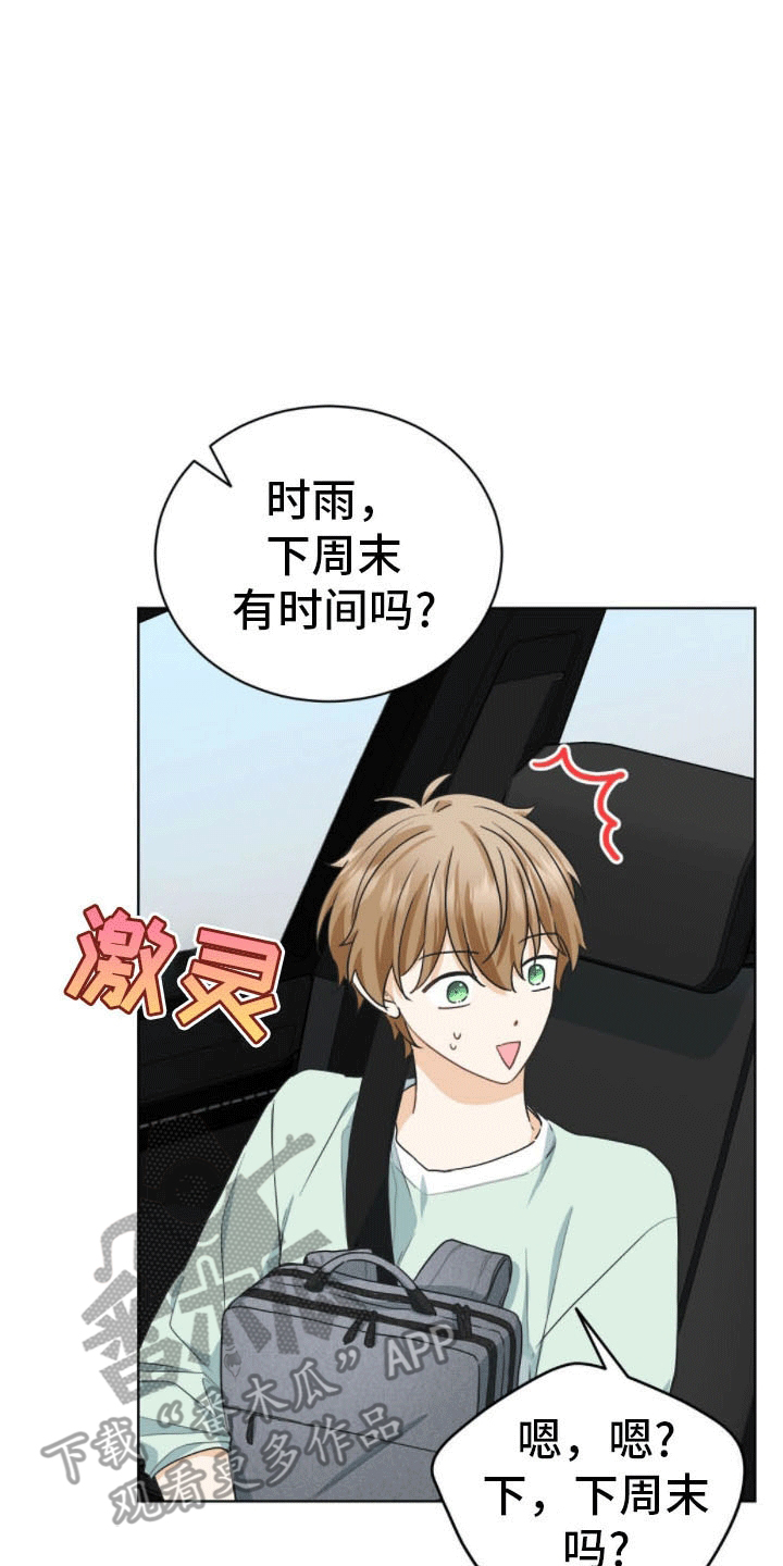 第16章：拒绝21