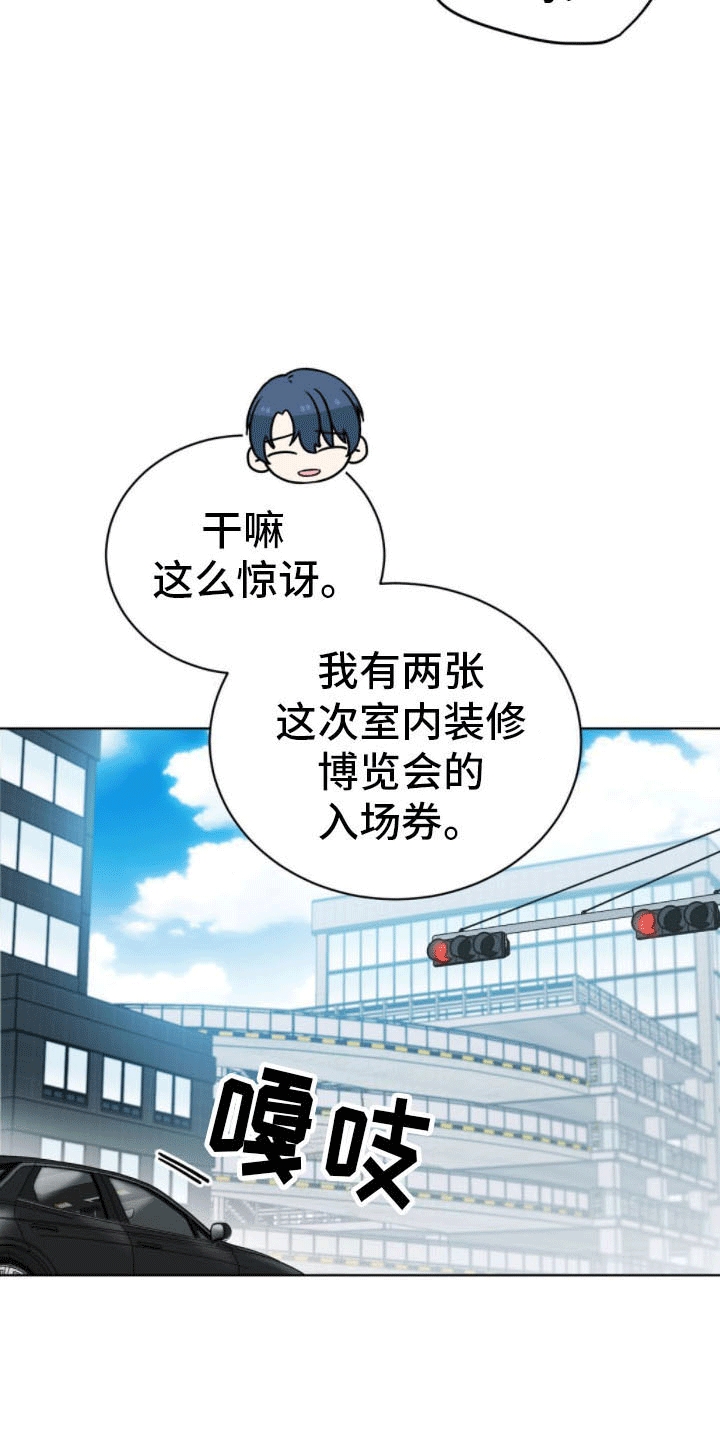 第16章：拒绝22