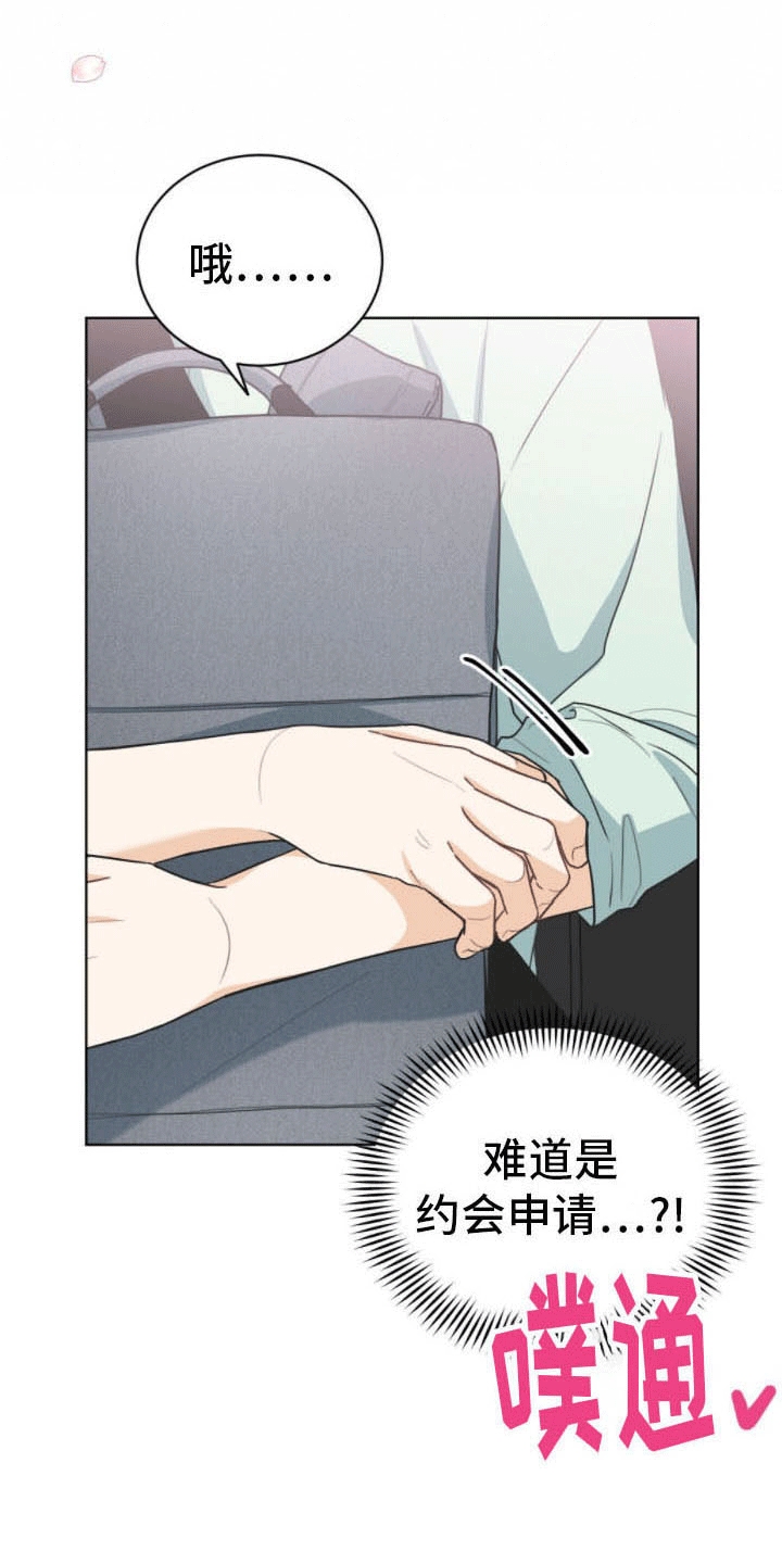 第16章：拒绝25