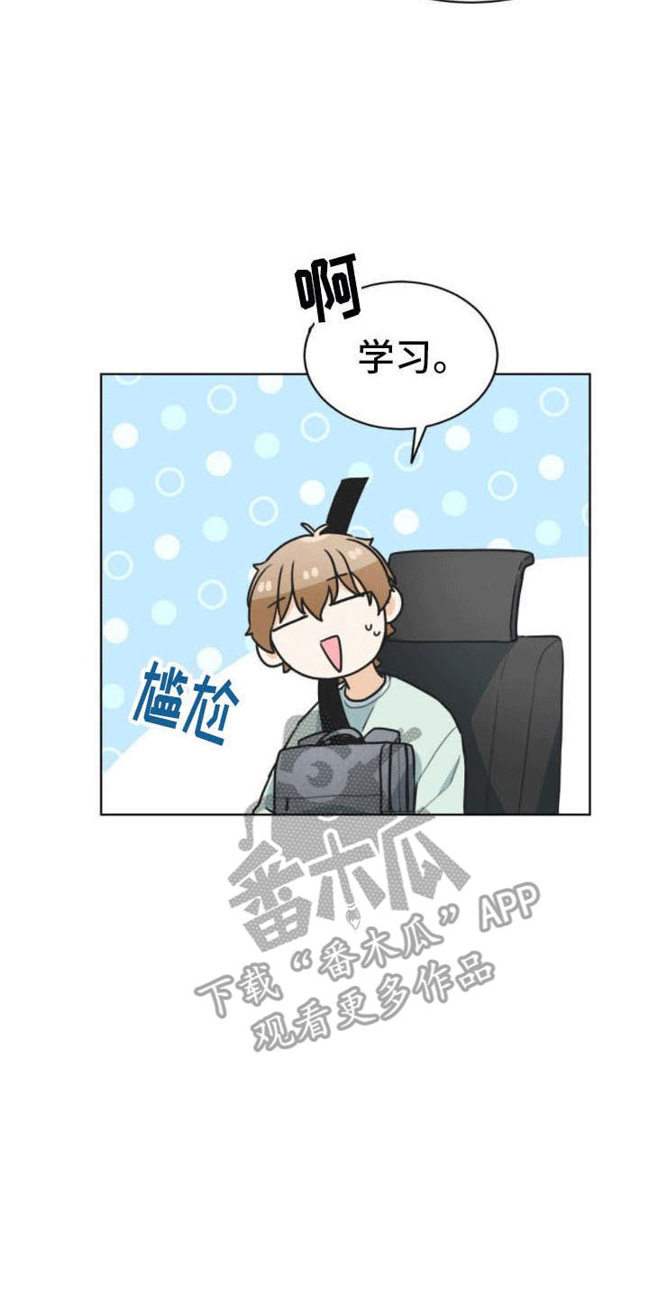 第16章：拒绝27