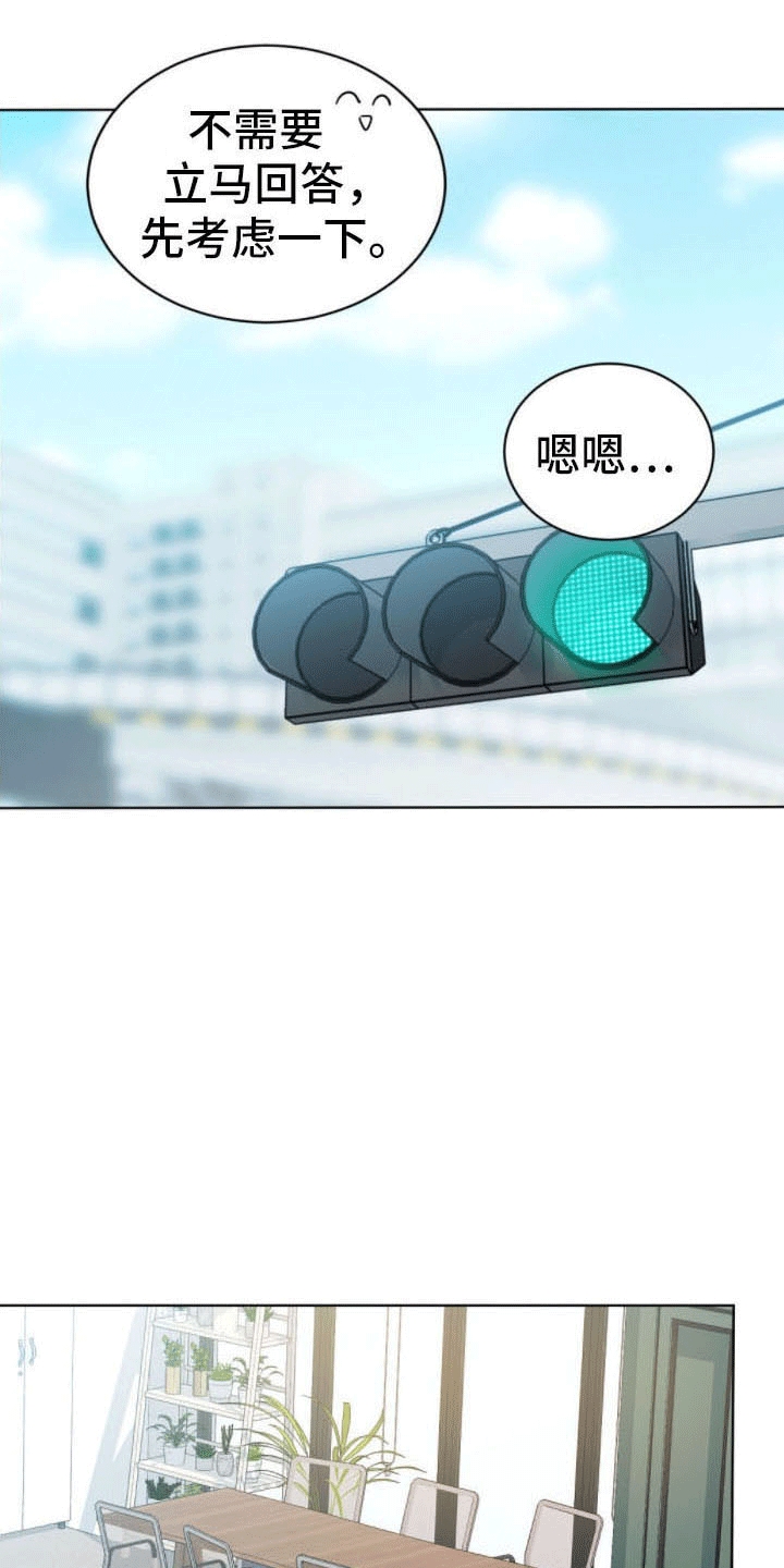 第16章：拒绝28