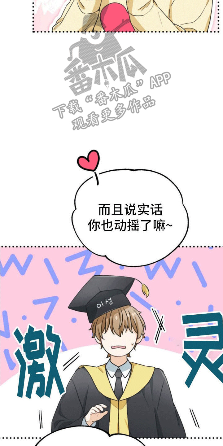 第16章：拒绝3
