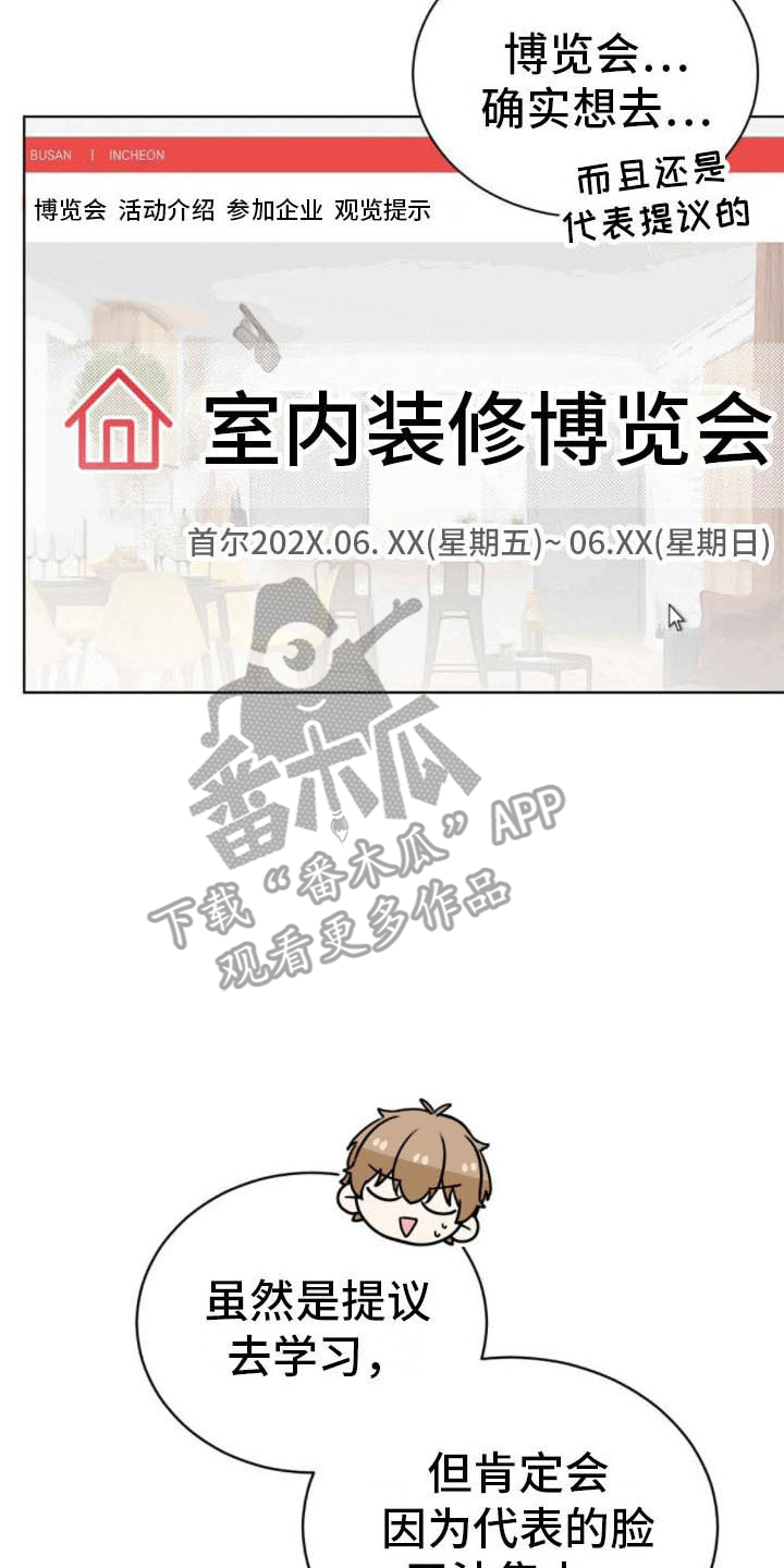 第16章：拒绝30