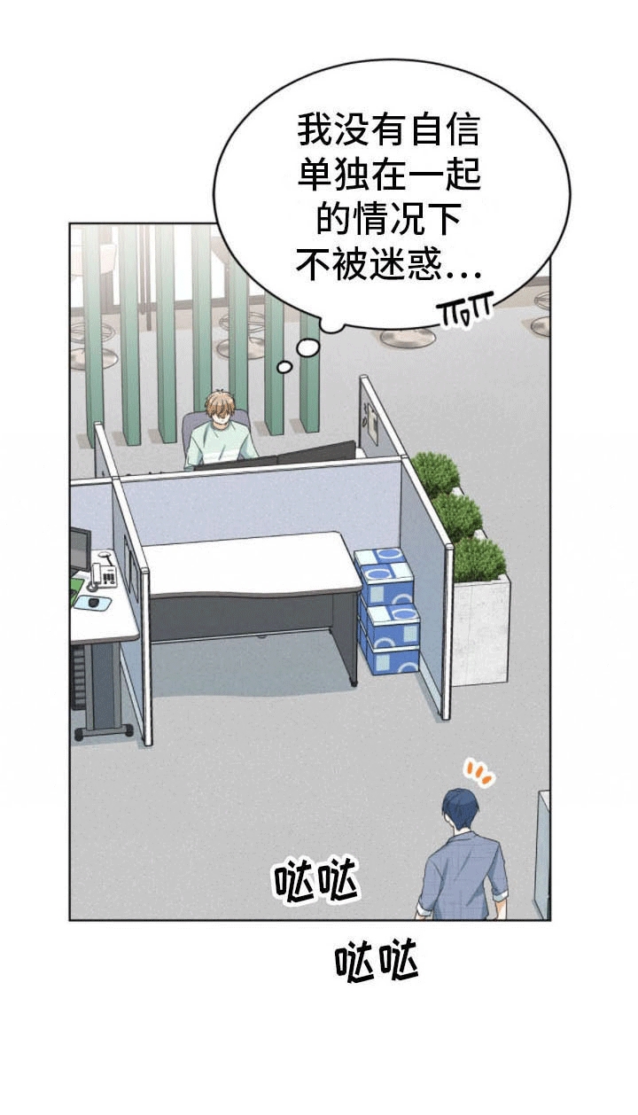 第16章：拒绝34