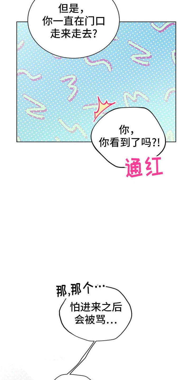 第15章：心动10