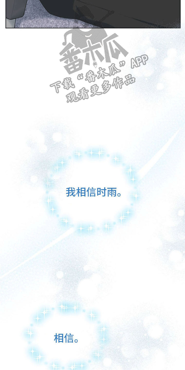第15章：心动24