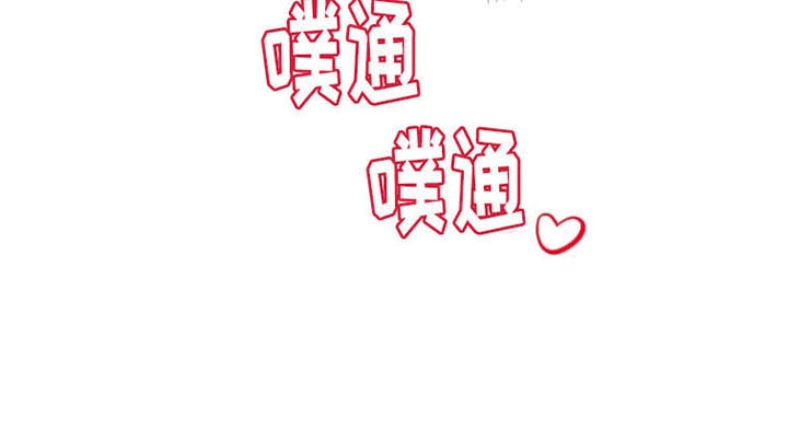 第15章：心动29