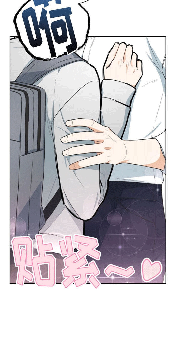 第15章：心动8