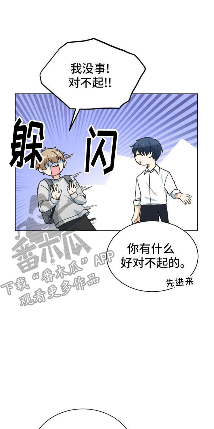 第15章：心动9