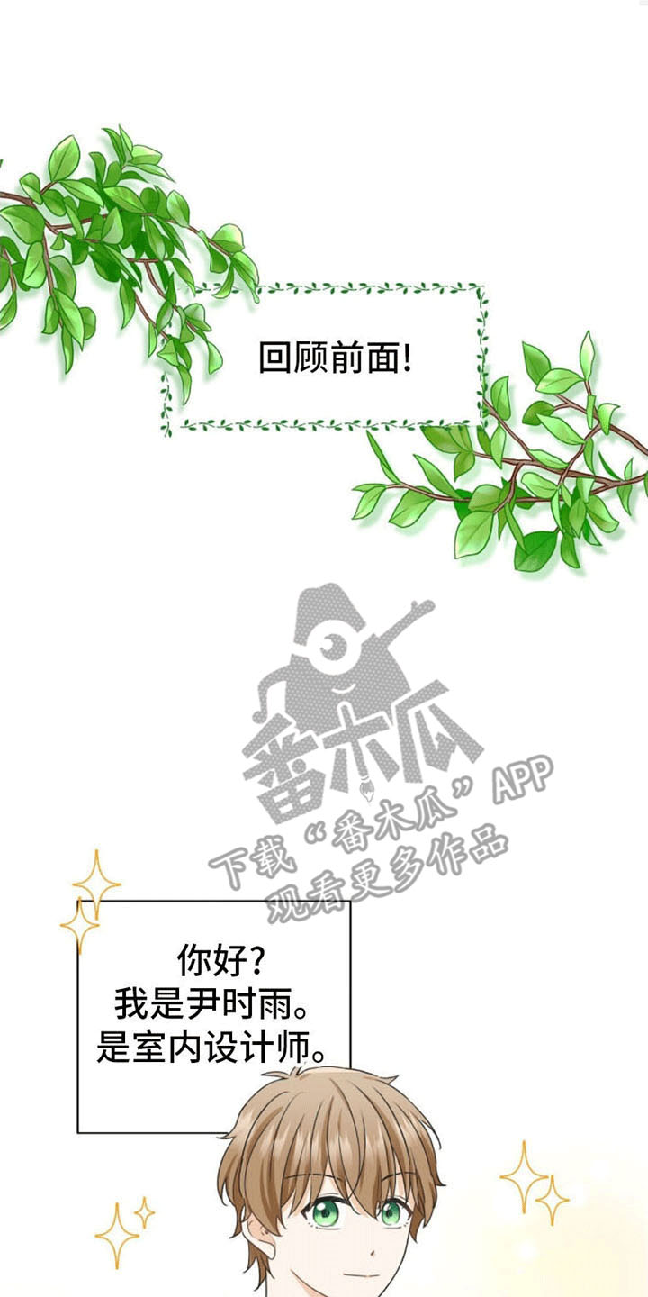 第14章：犯错0