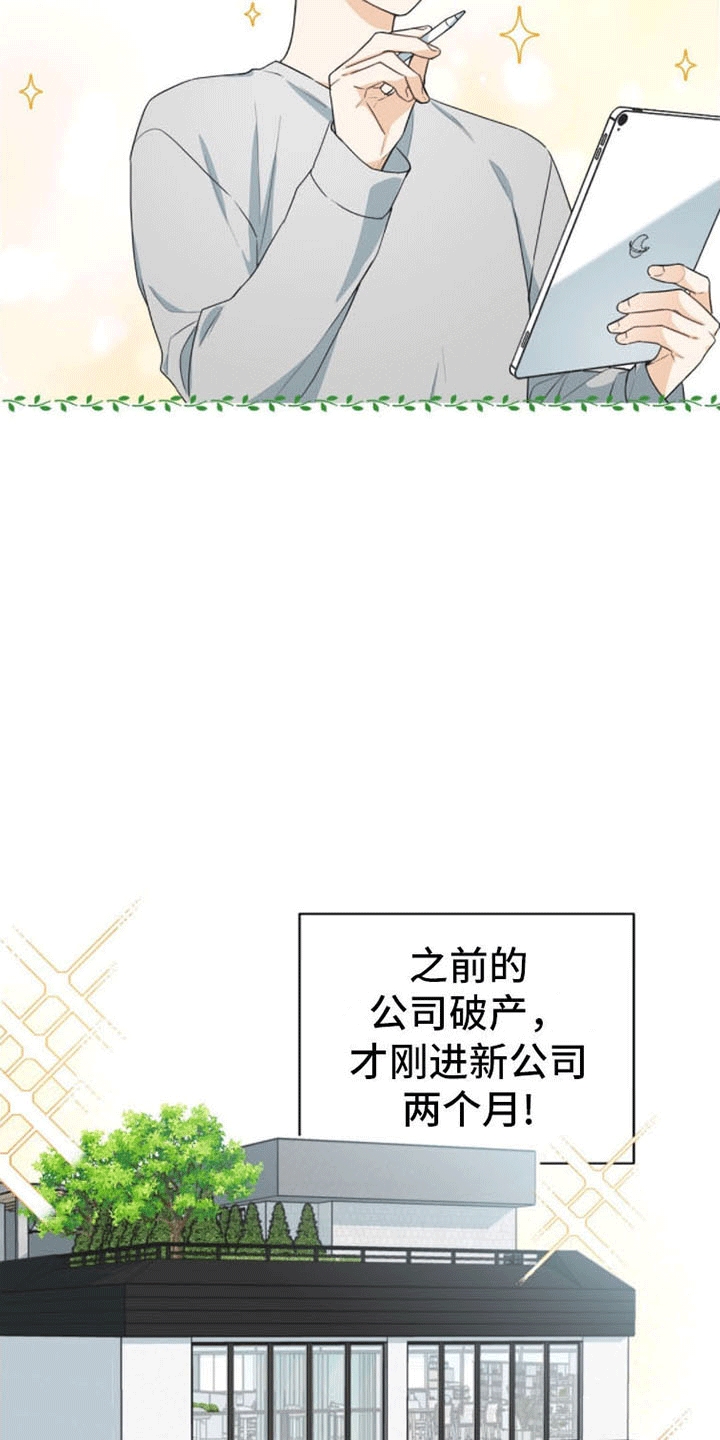 第14章：犯错1