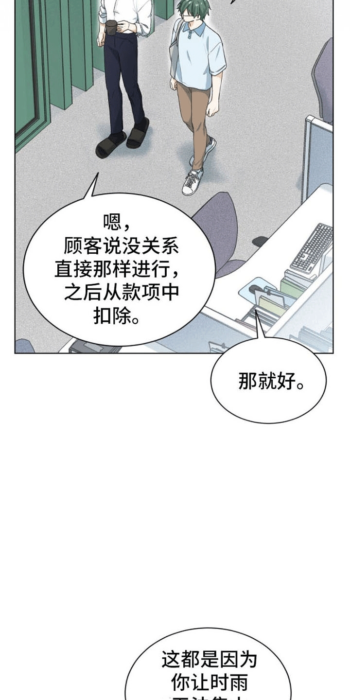 第14章：犯错10