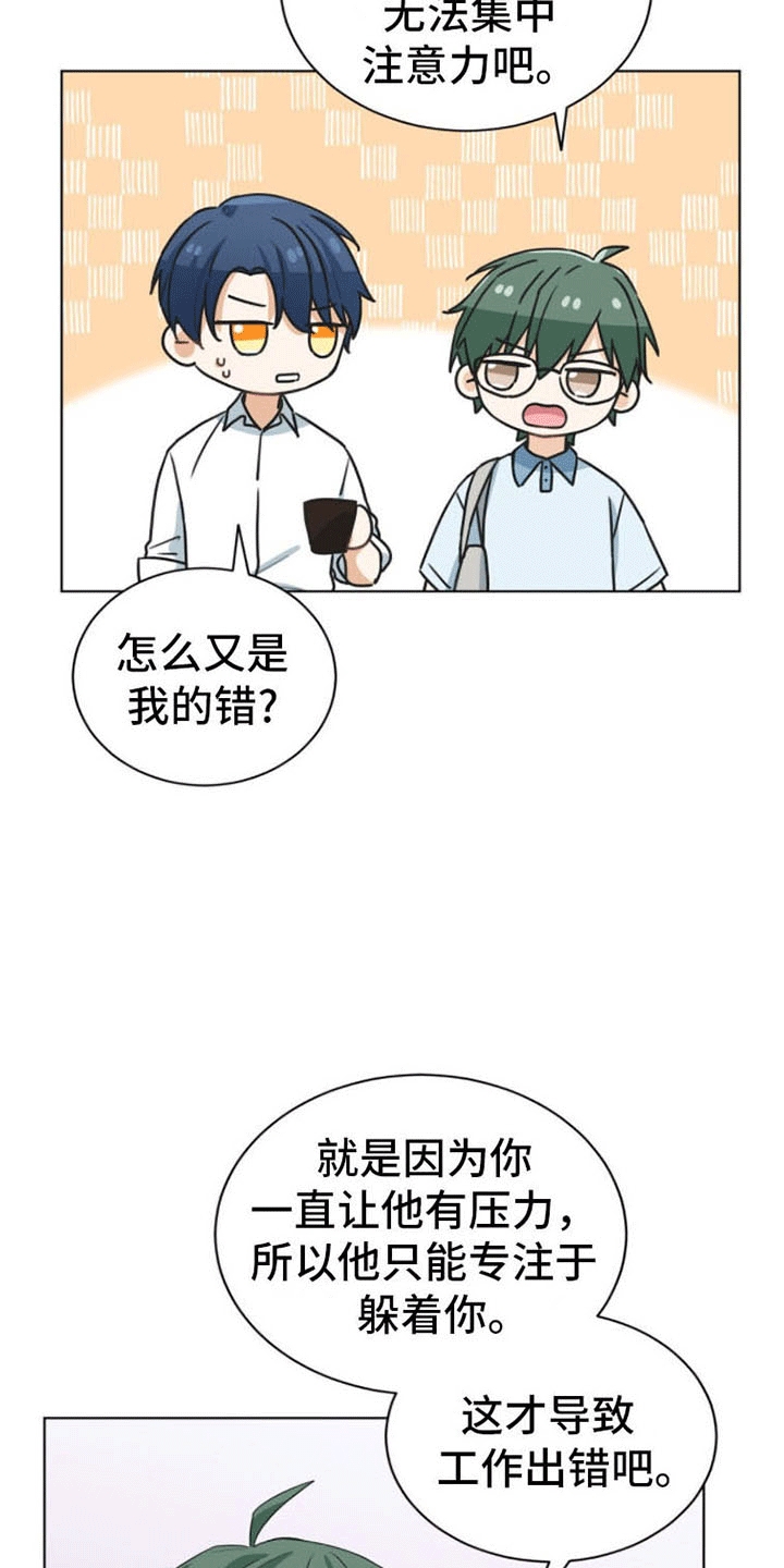 第14章：犯错11
