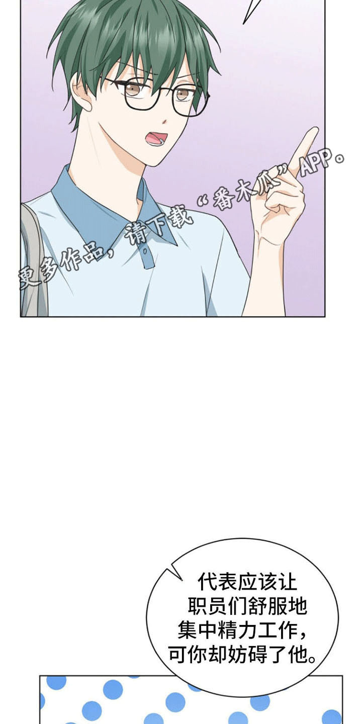 第14章：犯错12