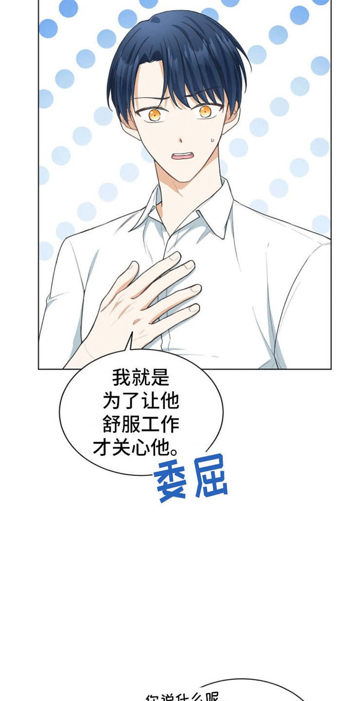 第14章：犯错13