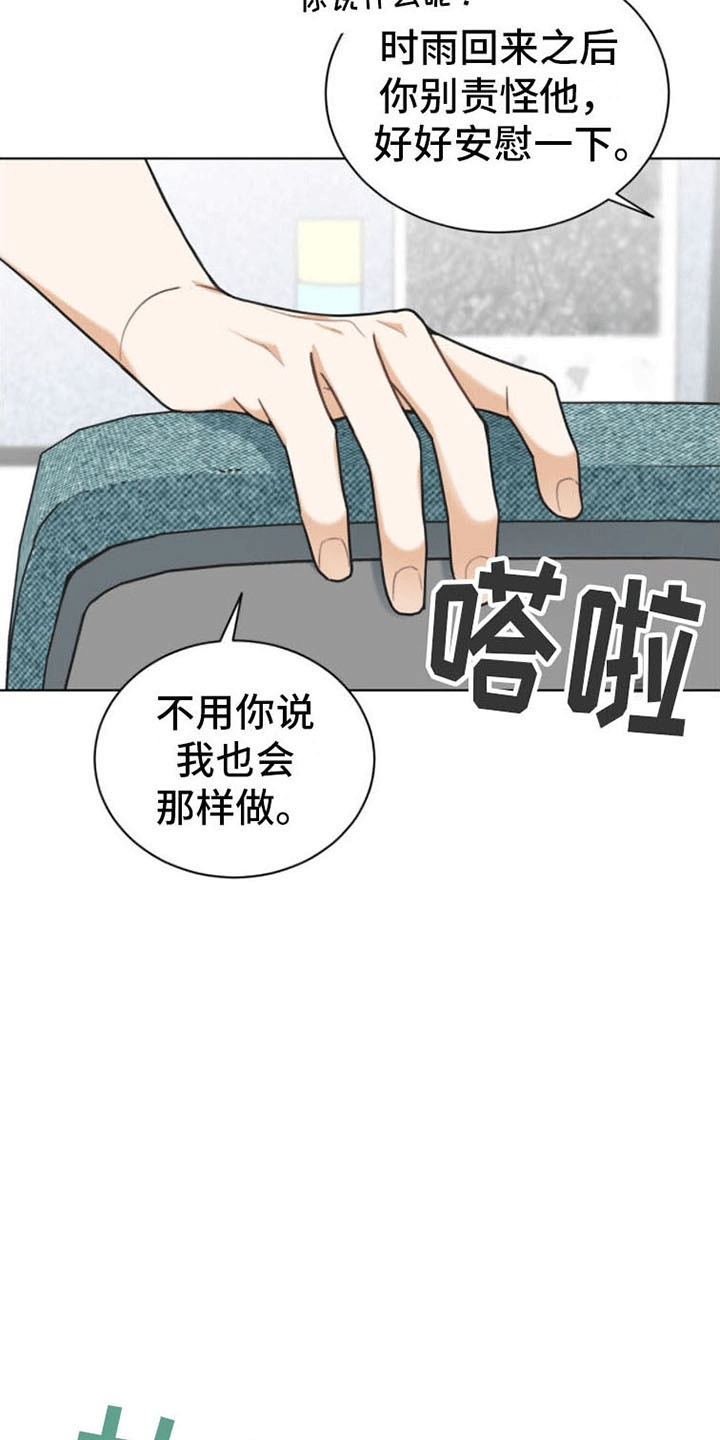 第14章：犯错14