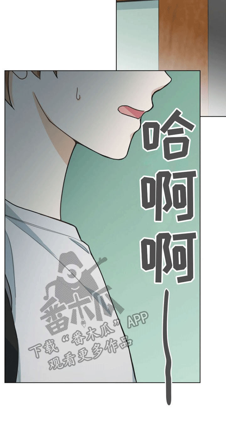 第14章：犯错18