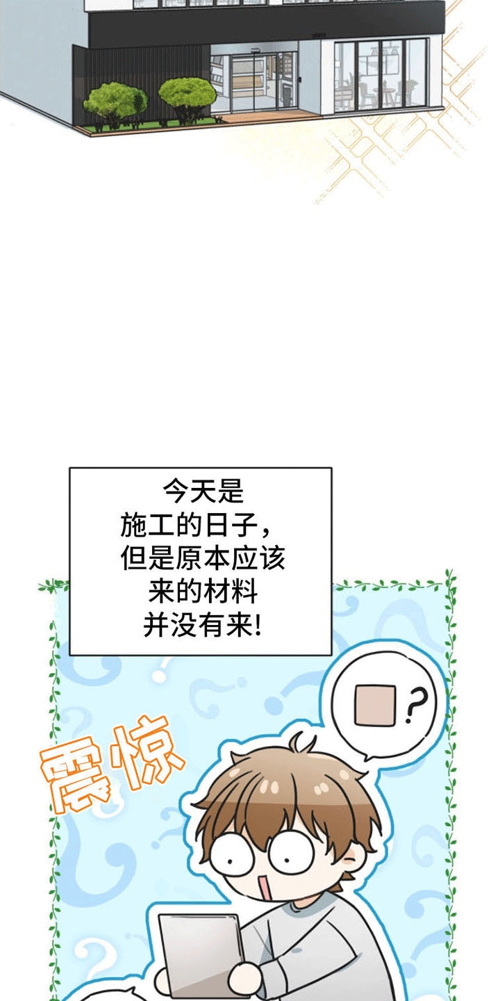 第14章：犯错2