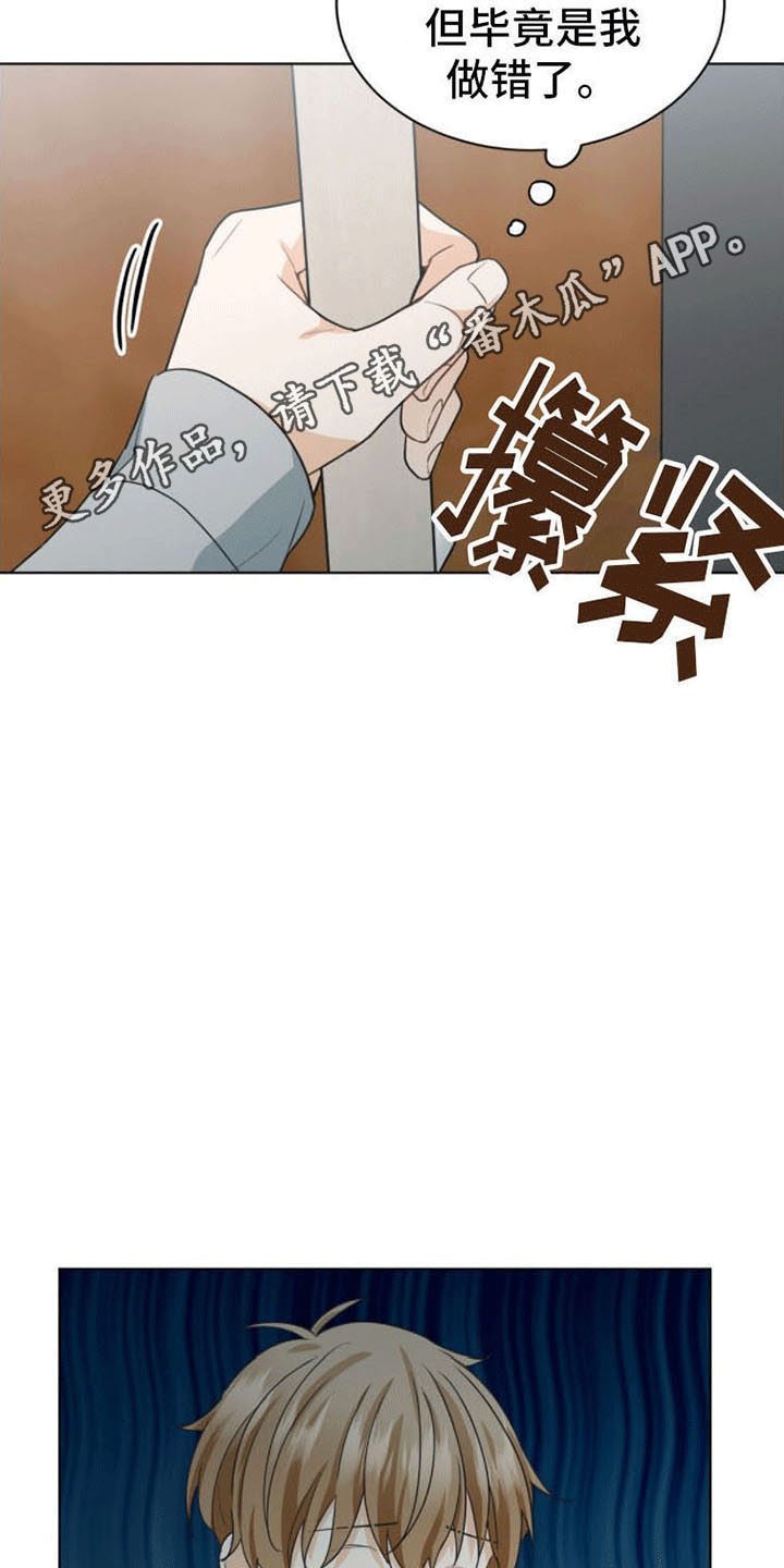 第14章：犯错21