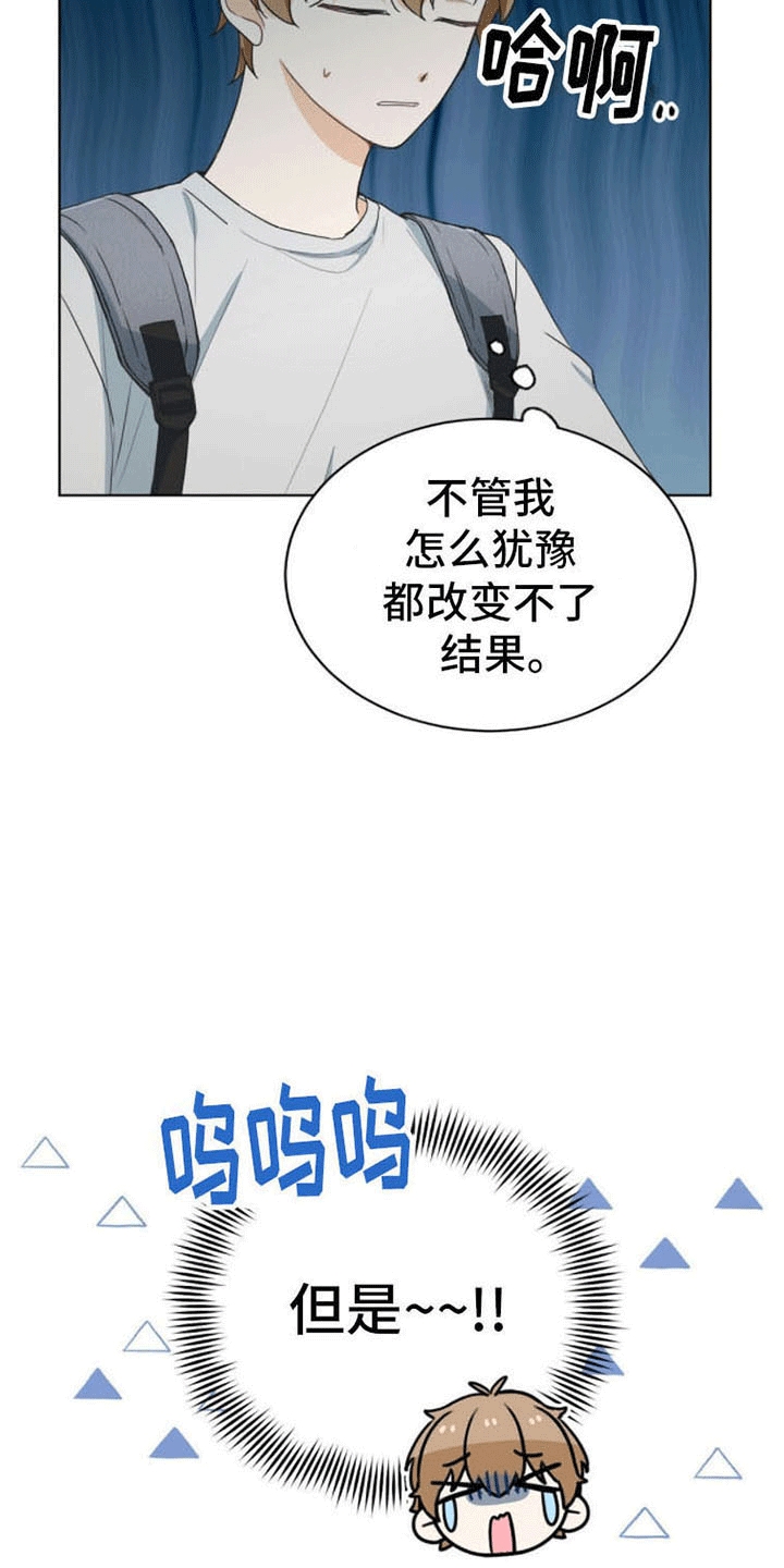 第14章：犯错22