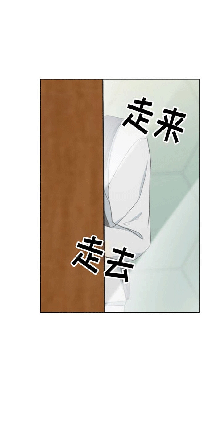 第14章：犯错23