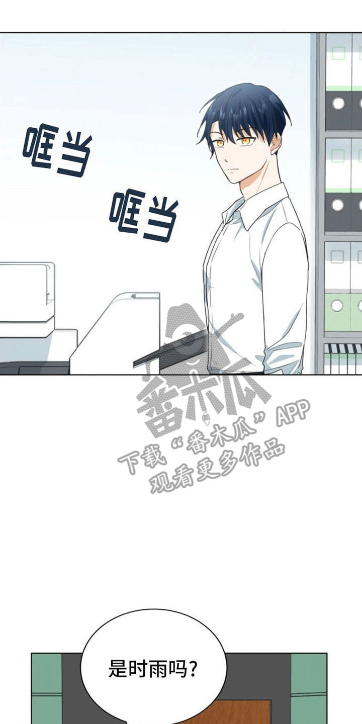 第14章：犯错24