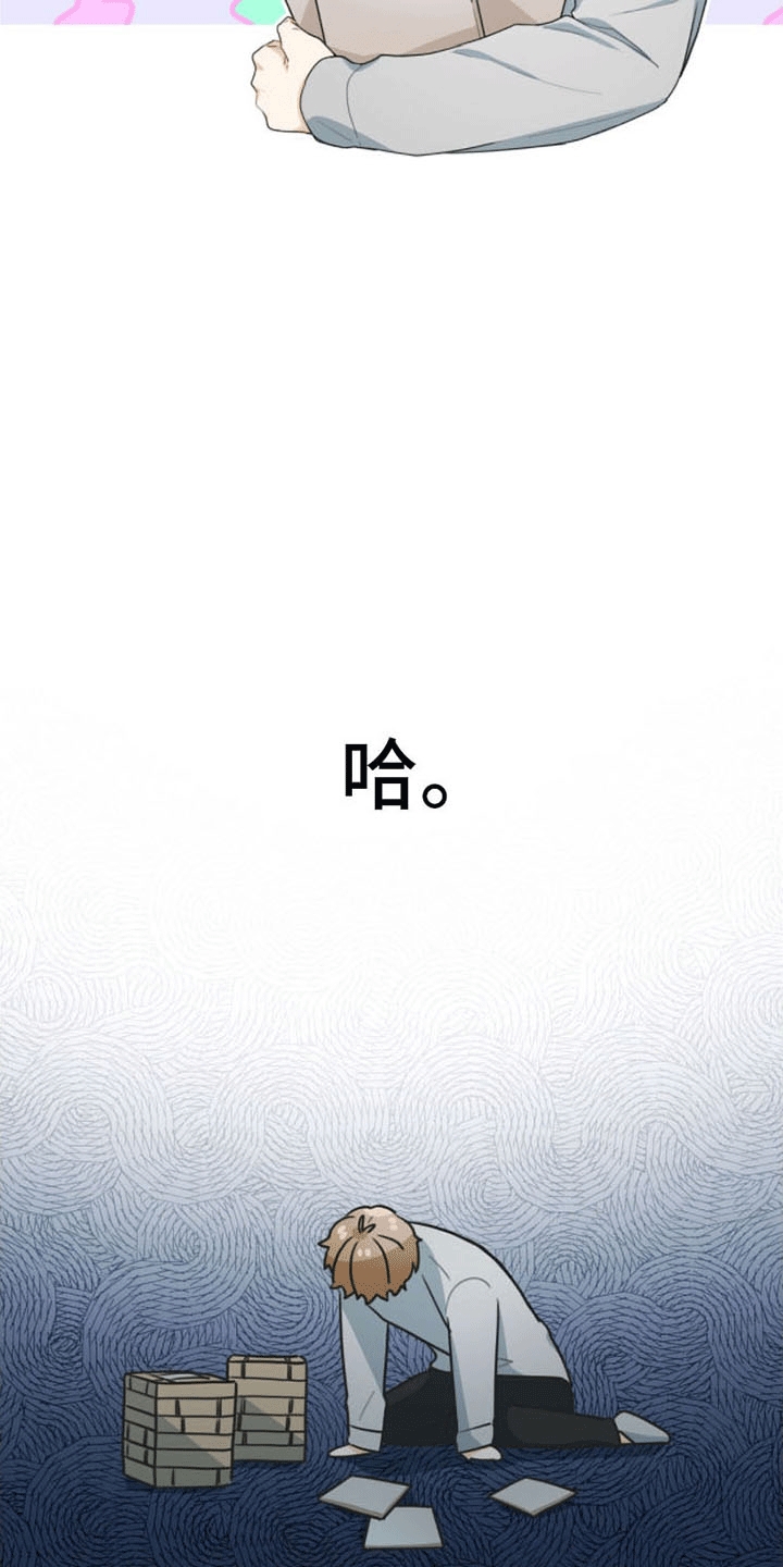 第14章：犯错4