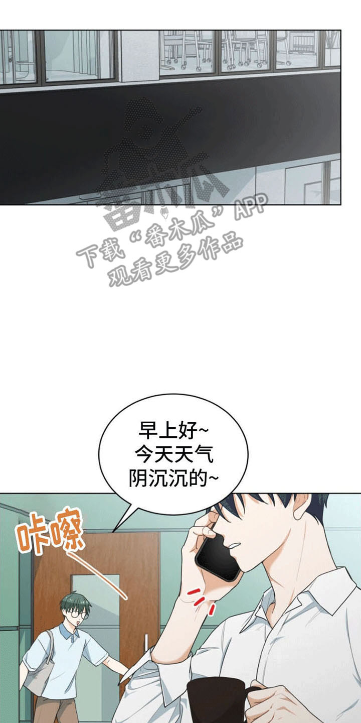 第14章：犯错6
