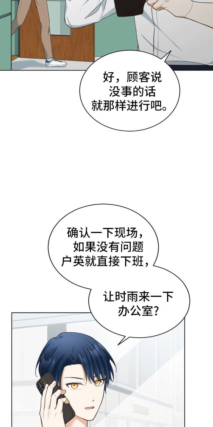 第14章：犯错7