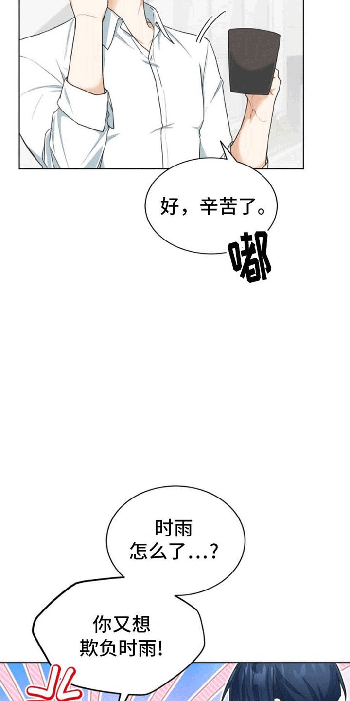第14章：犯错8